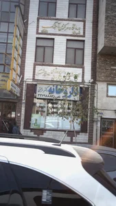 درمانگاه مرکزی آهنگ 2
