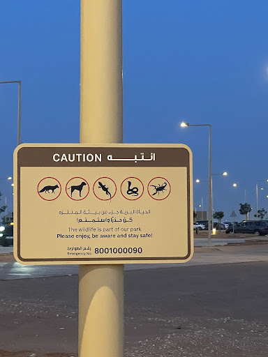Sands Sports Park