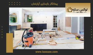 مجموعه هنری آرامش