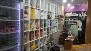 فروشگاه ارگانیک