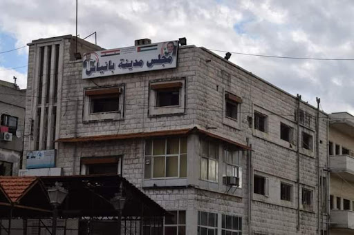 مجلس مدينة بانياس