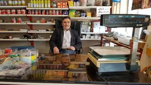 سوپر مارکت رحمت زاده