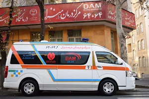 مرکز درمان (دَم)