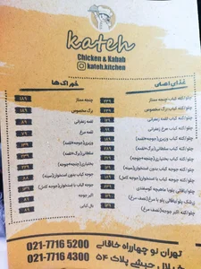 تیست 5