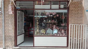 azin store