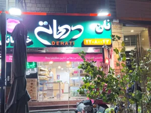 نان خراسانی دهاتی 5