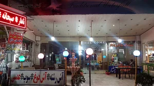 رستوران آبشار