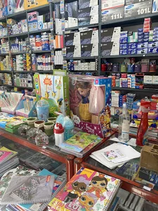 نوشت‌افزار الهام
