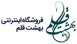 کتاب و محصولات فرهنگی نینوا