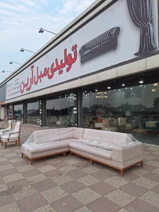 تولیدی مبل آرین قائمشهر