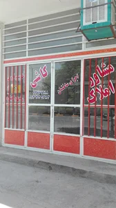 مشاور املاک کاشی
