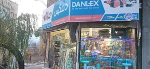 شهر رازمیان