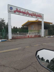 باشگاه تیراندازی شهرداری ساوه