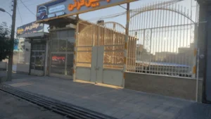 اتوگالری قرنی