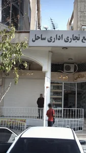 طلا وجواهر زمانی 43