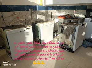 نمایندگی بوش