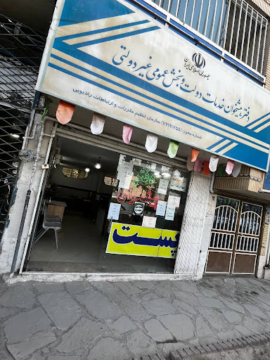 دفتر پیشخوان دولت ۱۷۵۵