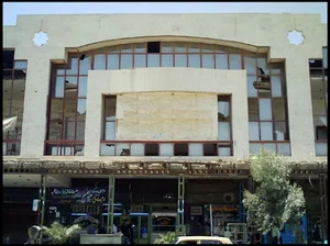سینما کیهان