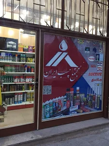 مجتمع چسب ایران