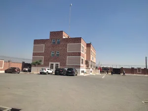 دانشگاه آزاد اسلامی