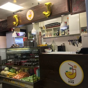 جردن جوس