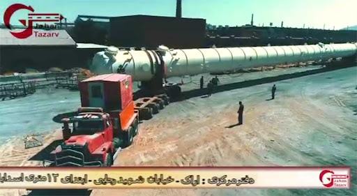 شرکت جهان تذرو