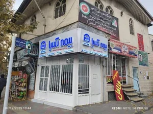 بیمه آسیا نمایندگی محمود زاده
