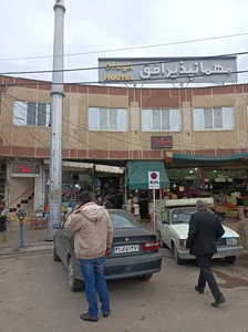 مهمانپذیر افق 2