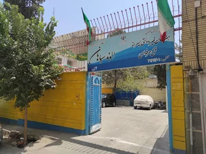 هنرستان الوند سپاهان