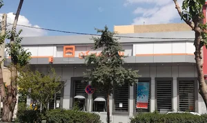 بانک مسکن