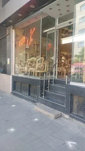 مبل شاهی