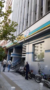 اداره آموزش و معاونت سرمایه گذاری بانک تجارت