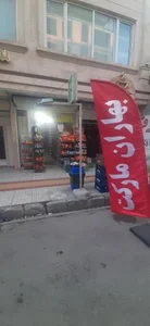 بهاران مارکت 2