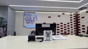 هایپر پوشاک ایران ست 2
