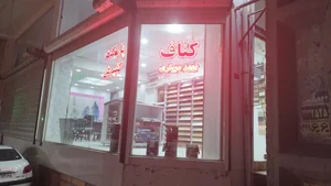 دکوراسیون داخلی تیک 2