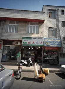 استریت موتو