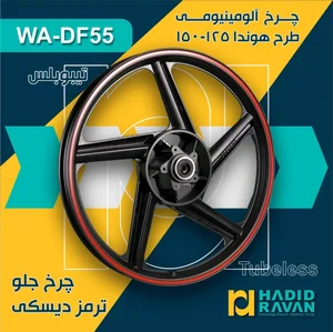 فروشگاه حدیدروان 2