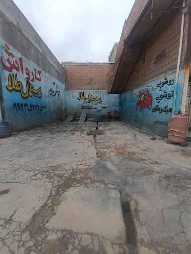 شعبه اصلی کارواش دستمال طلا