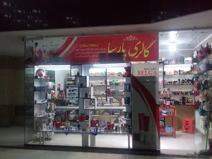 گالری پارسا شعبه یک آرایشی بهداشتی