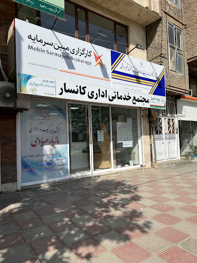 دفتر پیشخوان دولت72281289