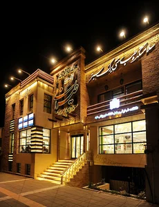 کلینیک گیاهی طیرانی