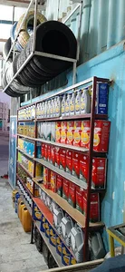 اتو سرویس نوری