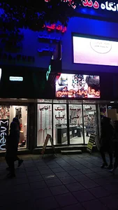 موسسه عینک طبی کیمیا