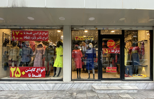 مانتو منگو