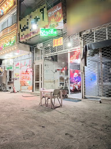ساندویچی مادر شعبه یک