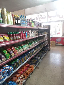 فروشگاه مواد غذایی یاس