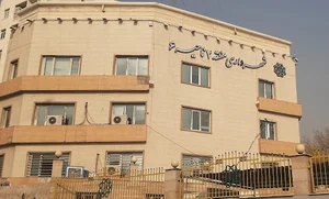 شهرداری منطقه ۲ ناحیه ۶