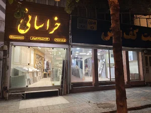 مرکز پخش کفپوش رولی