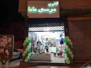 گالری مرسی ماما
