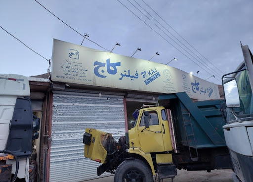 تعویض روغن و اتو سرویس محمدجواد